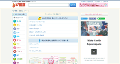 Desktop Screenshot of navitottori.com